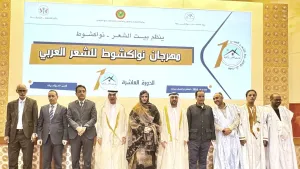 Festival Puisi Arab Nouakchott: Merayakan Sastra dan Identitas Budaya di Mauritania