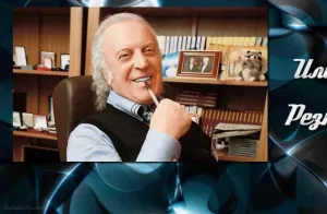Ilya Reznik