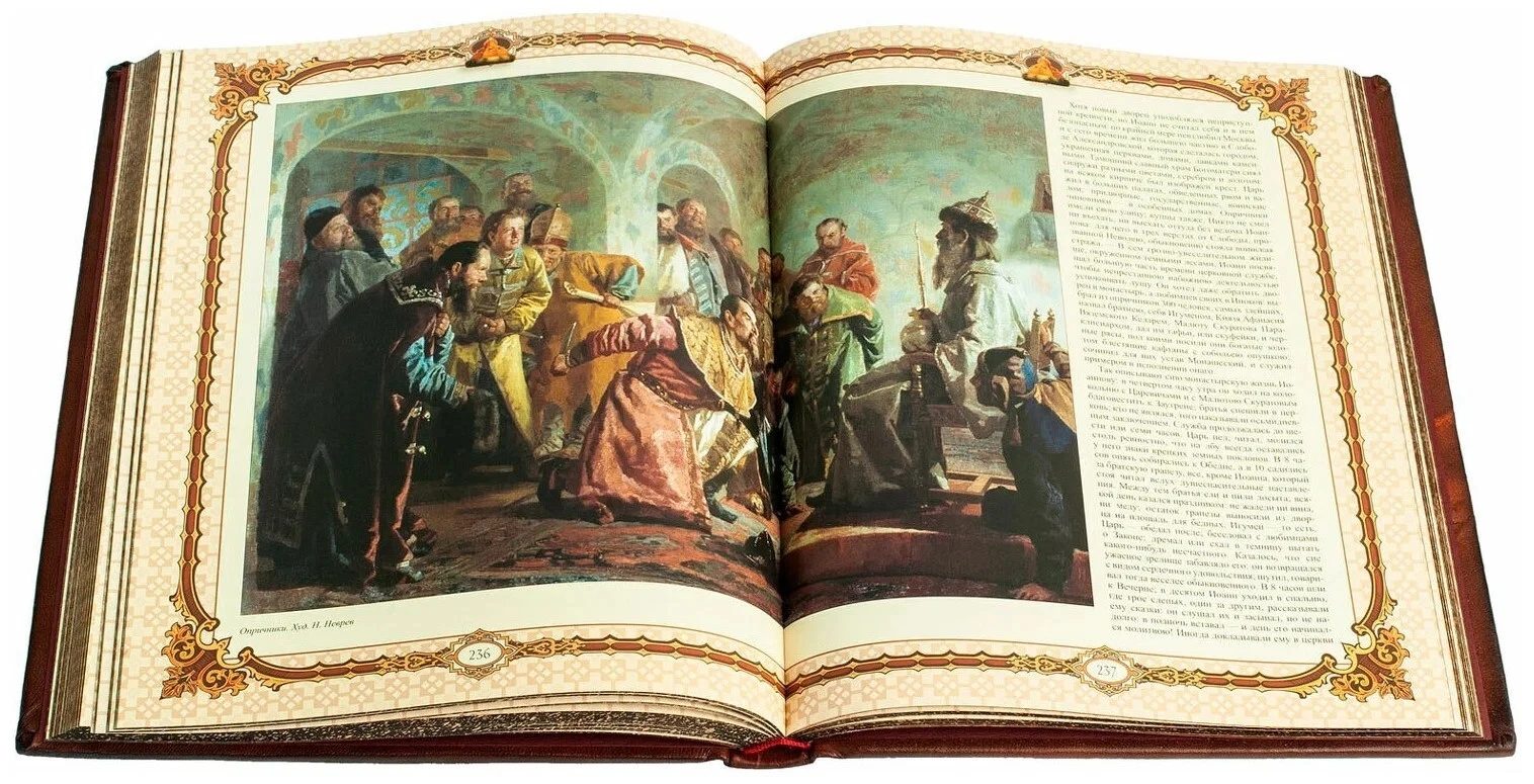 Mewarnai Representasi Sejarah Rusia dalam Karya Visual dan Sastra: Tradisi Estetik dari Lukisan Istana hingga Puisi Ilya Reznik. Kredit: Книгоград.